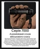 Заряджаемый сверхмощный карманный ручной фонарь Nitecore EDC35 (5000Лм, 550м, 6000мАч, USB Type-C) - изображение 10
