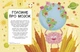 Дивовижний мозок. Ця книжка повна мізків: усілякі мізки та як вони працюють - Кеннінґтон Тім (9786170977052) - изображение 4