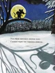 Груффалятко - Дональдсон Джулія (9789669745989) - изображение 4