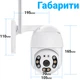 WiFi камера видеонаблюдения с поворотным PTZ корпусом Digital Lion OC-02 PTZ, с ночной подсветкой и датчиком движения, 3 МП, 1080P. - изображение 3