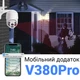 WiFi камера видеонаблюдения с поворотным PTZ корпусом Digital Lion OC-02 PTZ, с ночной подсветкой и датчиком движения, 3 МП, 1080P. - изображение 6