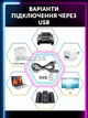 Умная светодиодная лента с приложением TV LED Strip CB 5050 SMD Bluetooth RGB 5м USB 5 вольт с пультом и многоцветная GS-7770 - изображение 7