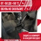 Коврики автомобильные EVA на Hyundai Excel Седан X2 1989-1995 Цвет Черный Кант Красный Комплект 5 шт - изображение 7