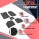 Коврики автомобильные EVA на Mini Cooper Countryman Hb 5d 2010+ Цвет Черный Кант Черный Комплект 5 шт - изображение 1