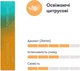 Блок стиков для нагрева табака TEREA Floret Wave 10 пачек (7622100536796_n) - изображение 2