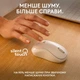 Миша бездротова Logitech M240 Silent Off White (910-007120) Білий - изображение 6