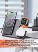Док станція 3 в 1 Hoco CQ1 22,5W для Apple IPhone 12-15, iWatch, AirPods - зображення 7