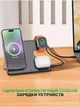 Док станція 3 в 1 Hoco CQ1 22,5W для Apple IPhone 12-15, iWatch, AirPods - зображення 15