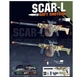 Автомат SCAR-L оптичний приціл, глушник, м’які патрони з присоскою, кулеметна стрічка. Hakki (138995) - зображення 2