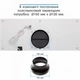 Вытяжка eleyus integra 1200 led 70 bl - изображение 9