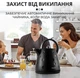 Электрочайник Sokany SK-1033 бесшумный чайник 1850 Вт 1.7л Черный - изображение 5