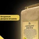 Борошно вівсяне 900 г із цільнозернових пластівців ТМ Продукція як вона є (flour-por-900) - зображення 2