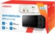 Микроволновая печь Ardesto GO-S724B - изображение 4