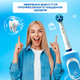 Насадки Cross Action EB50-X для Oral B электрощетки орал би сменные 4 шт набор - изображение 7
