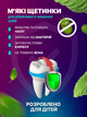 Насадка EB10-X для Oral B Braun junior kids электрических зубных щеток с мягкой щетиной детские набор из 2 упаковок по 4 шт - изображение 6