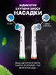Насадки EB17-XS для Oral B Sensitive 4 шт з м'якими щетинами для щіток оралбі - зображення 2