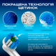 Насадки для Oral-B 3D White + аксессуары: подставка, скребок, колпачки - изображение 3