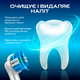Насадки EB18-X для Oral B 3d white сменные 4 шт для электрической зубной щетки орал би - изображение 6