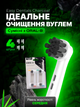 Насадки EB58-X pure clean 4 шт для Oral b змінні для електричної зубної щітки орал бі - зображення 1