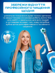 Насадки 4 шт Extra-Thin EB60-X для Oral-B электрощетки с мягкой щетиной для щетки орал би - изображение 7