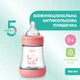 Бутылочка для кормления пластиковая Chicco Perfect 5 Love с силиконовой соской 0м+ 150 мл Розовая (20211.11.40) - изображение 2