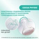 Бутылочка для кормления пластиковая Chicco Perfect 5 Love с силиконовой соской 0м+ 150 мл Голубая (20211.21.40) - изображение 7