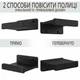 Полки на стену для декора, полки для картин, вазонов, икон Set-4 U-форма 13x13.6x5.6 см Черный - изображение 4