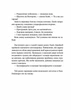 Справа Аляски Сандерс - Діккер Жоель (9789664481660) - изображение 3