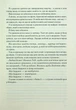 Інферно - зображення 5