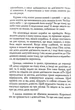 Чжуан-цзі. Ле-цзі – Чжуан-цзі – 978-966-498-849-7 - зображення 3