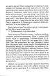 Чжуан-цзі. Ле-цзі – Чжуан-цзі – 978-966-498-849-7 - зображення 4