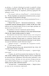 Спогади про Шерлока Голмса (Folio. Світова класика) - изображение 7