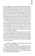 Прислуга (нова) - изображение 4