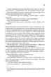 Дюна (нова супер обкладинка) - Герберт Френк (9786171286085) - зображення 6