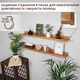 Комплект навісних полиць Wood Wedge U-форма 90х13.6х5,6 см Натуральний - зображення 2
