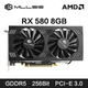 Видеокарта MLLSE AMD Radeon RX580 8GB GDDR5 256BIT - изображение 1