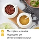 Набор сахарниц керамических с ложечкой и подставкой, емкости для хранения, сахарница, белая, The Chestnut - изображение 2