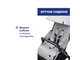Прогулочная коляска Goody XPlus, Chicco (светло-серая), 87040.84 - изображение 5