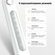 Набір електрична зубна щітка Fairywill D7 + іригатор Fairywill F5020E White - зображення 3