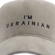 Кепка SumWin I`m Ukrainian GMB-24-07 56-58 Хаки - изображение 4