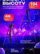 Тринога Tripod 3120 A Black з універсальним кріпленням для фотоапарата та мобільного телефону - зображення 3