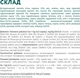 Сухой корм для собак мелких пород Optimeal Adult Small с лососем 4 кг (4820215369992) - изображение 6