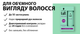 Стайлинг-пудра для волос Taft Volume 10 г (9000100672825) - изображение 9