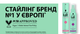 Спрей для укладки Taft Volume 3 150 мл (9000101722703) - изображение 10