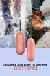 Сушарка взуття дитяча Sothing Zero-Shoes Pink - зображення 2