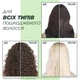 Змивний засіб для глибокого відновлення Garnier Fructis Keratin Filler 200 мл (3600542571265) - зображення 6