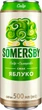 Упаковка сидра Somersby сладкого фильтрованного 4.7% 0.5 л х 24 шт (4820250940033_4820000459891) - изображение 2