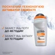 Шариковый дезодорант-антиперспирант для тела L'Oreal Paris Men Expert Hydra Energetic Extreme Sport 50 мл (3600524143169) - изображение 4