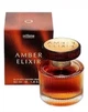 Парфумована вода oriflame Amber Elixir 50мл - изображение 2