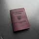 Шкіряна обкладинка для посвідчення "Посвідчення офіцера" MА_0000021 - зображення 1
